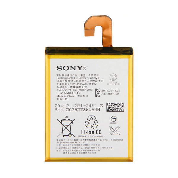 Батарея Sony LIS1558ERPC Xperia Z3, D6603, D6653, D6633 [High Copy]
